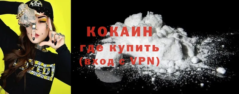 где можно купить наркотик  Бирюч  Cocaine Перу 