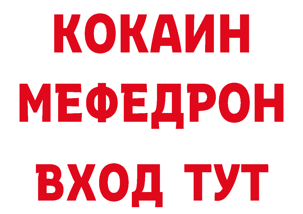 Кетамин ketamine онион это ОМГ ОМГ Бирюч